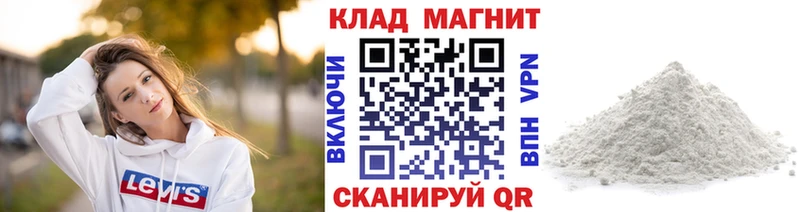Купить наркотики Лаишево Кокаин Мефедрон Гашиш АМФ БУТИРАТ Лсд 25 Конопля А ПВП