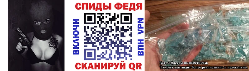 АМФЕТАМИН Розовый  Лаишево 