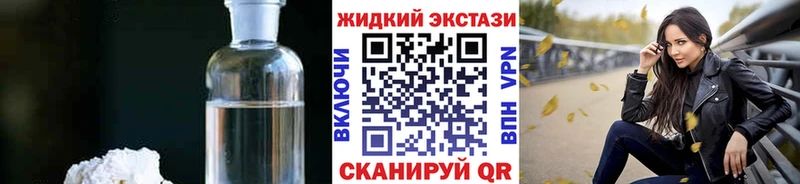 наркошоп Лаишево БУТИРАТ 99%