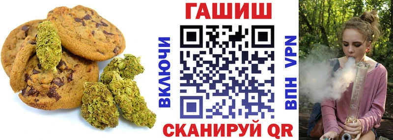 Еда ТГК марихуана  наркотики  Лаишево 