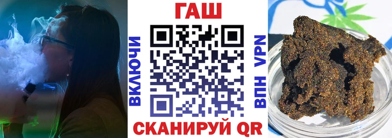купить наркотик  Лаишево  ГАШИШ гашик 