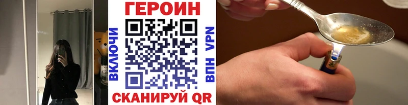 что такое   Лаишево  ГЕРОИН афганец 