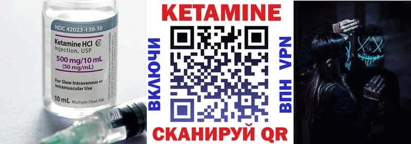 KRAKEN как войти  Лаишево  КЕТАМИН ketamine 