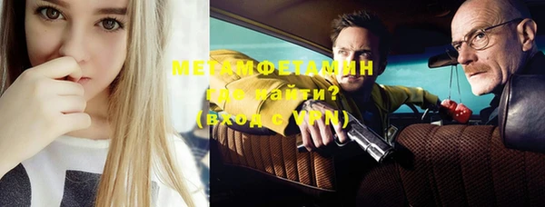 стафф Алексин