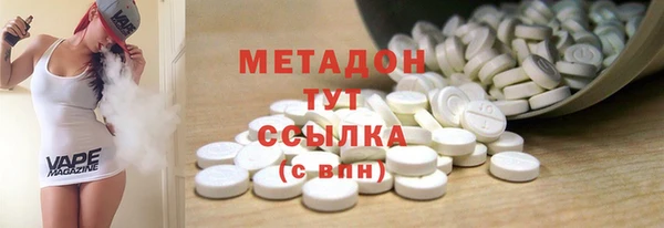 MDMA Premium VHQ Алзамай