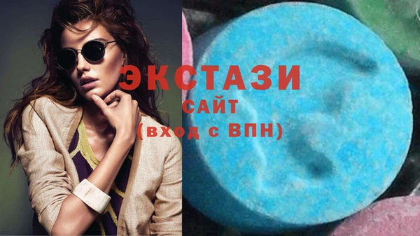 MDMA Premium VHQ Алзамай