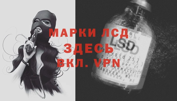 MDMA Premium VHQ Алзамай