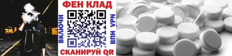 Метамфетамин Декстрометамфетамин 99.9% Лаишево