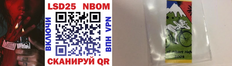 Марки N-bome 1500мкг  купить наркоту  Лаишево 